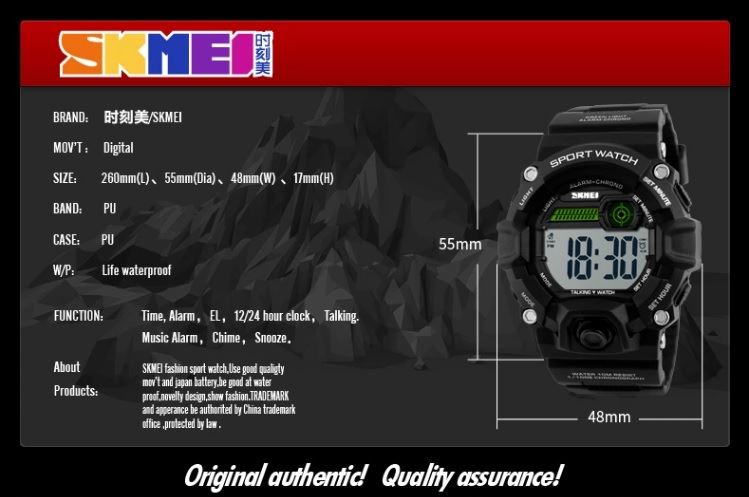 Skmei Large Display Digital Watch Camouflage Loud Alarm Cam 50m Sports Watch UK Seller